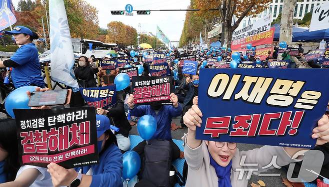 민주시민 국민항쟁 추진연대 회원들이 15일 서울 서초구 서울중앙지방법원 앞에서 이재명 더불어민주당 대표의 '공직선거법 위반' 1심 선고 관련 무죄 판결을 촉구하는 집회를 하고 있다. 2024.11.15/뉴스1 ⓒ News1 김성진 기자