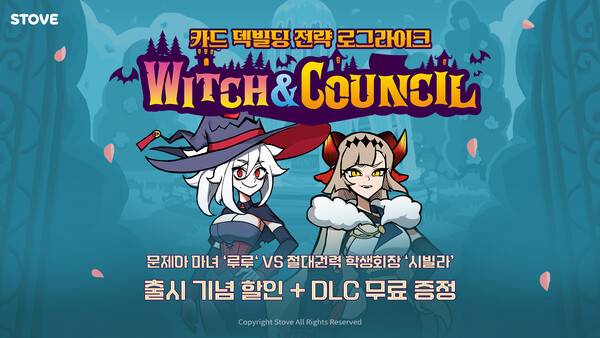 ⓒ스마일게이트