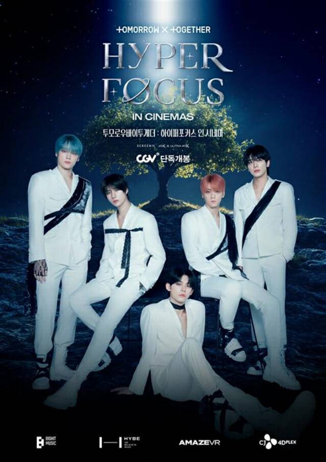 CGV_투모로우바이투게더 하이퍼포커스 인 시네마_포스터
