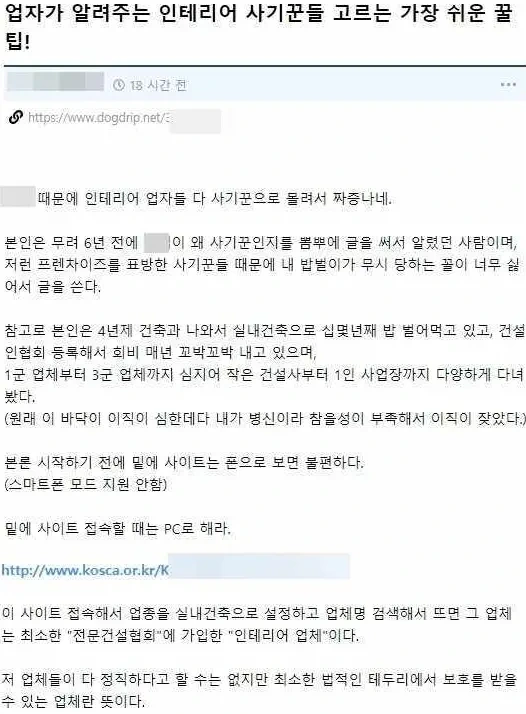 인테리어3.png 평생에 한번은 무조건 도움될 인생팁.jpg (장문주의)