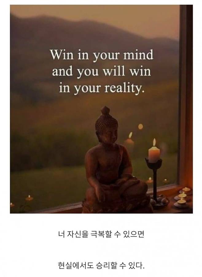 삶이 팍팍할 때 한번씩 보는 불교의 가르침들