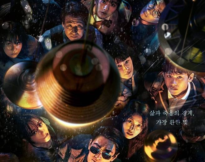드라마로 돌아온 강풀 ‘조명가게’…“원작보다 더 깊고 풍성”