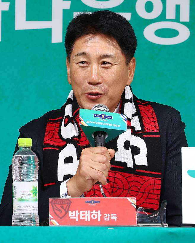 <yonhap photo-2787=""> 질문에 답하는 포항스틸러스 박태하 감독 (서울=연합뉴스) 서대연 기자 = 21일 오전 서울 종로구 축구회관에서 열린 2024 코리아컵 결승전 미디어데이 행사에서 포항스틸러스 박태하 감독이 질문에 답하고 있다. 2024.11.21 dwise@yna.co.kr/2024-11-21 11:21:20/ <저작권자 ⓒ 1980-2024 ㈜연합뉴스. 무단 전재 재배포 금지, AI 학습 및 활용 금지></yonhap>