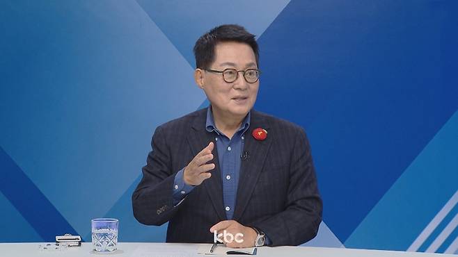 ▲ 21일 KBC '여의도초대석'에 출연한 박지원 더불어민주당 의원&nbsp;