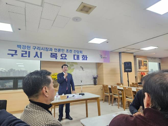 백경현 구리시장이 21일 오전 8시 30분 언론인과의 조찬간담회 자리에서 인사말을 하고 있다. / 사진=김동여 기자