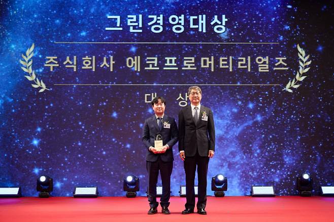 지난 21일 서울 종로구 JW 메리어트 동대문 스퀘어 서울 호텔에서 열린 ‘2024 글로벌스탠더드경영대상 시상식에서 위학복 에코프로머티리얼즈 이사(왼쪽)와 시상자 황용우 한국환경경영학회 회장(오른쪽)이 기념촬영을 하고 있다.(사진=에코프로머티리얼즈.)