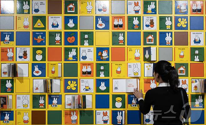 21일 오후 서울 종로구 인사센트럴뮤지엄에서 머니투데이 주최로 열린 미피(Miffy) 70주년 생일 기념전 ‘미피와 마법 우체통’ 미디어아트 전시회를 찾은 관람객들이 다양한 전시물을 살펴보고 있다. 2024.11.21/뉴스1 ⓒ News1 이재명 기자