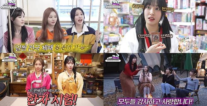 위클리 조아(IST엔터테인먼트 제공)