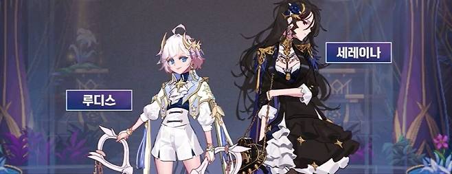 ▲ 서로를 공격하게 만들 수 있는 '베누스'의 두 추종자