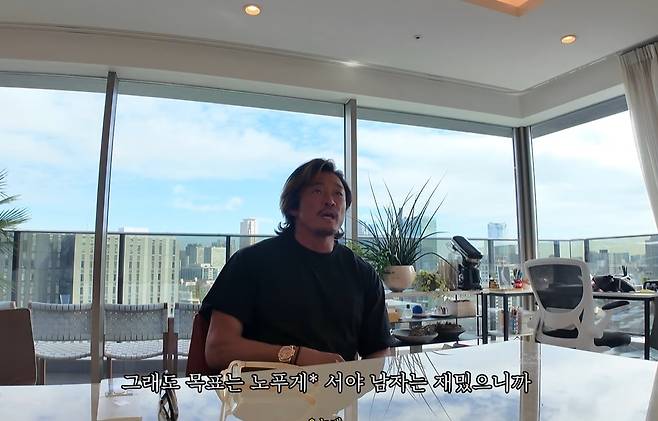 방송인 추성훈이 일본 도쿄에 위치한 럭셔리 하우스를 공개했다. [유튜브 추성훈]