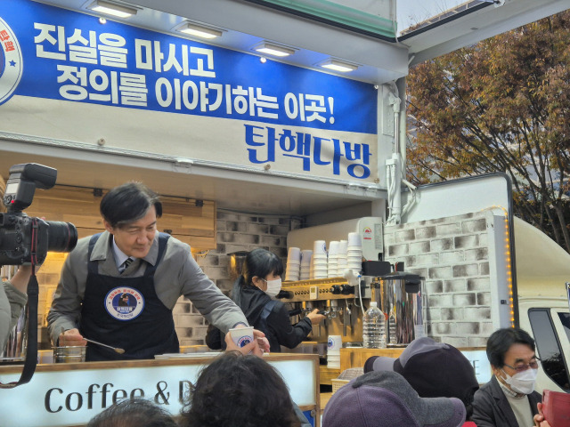 ▲조국 조국혁신당 대표가 22일 전북특별자치도 전주시 풍남문광장에서 열린 탄핵다방 4호점 오픈에서 시민들과 이야기를 나누고 있다. ⓒ프레시안