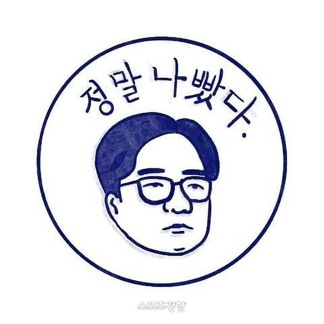 김태호 하이브 COO(최고운영책임자) 겸 빌리프랩 대표 캐리커쳐. 엑스 캡처