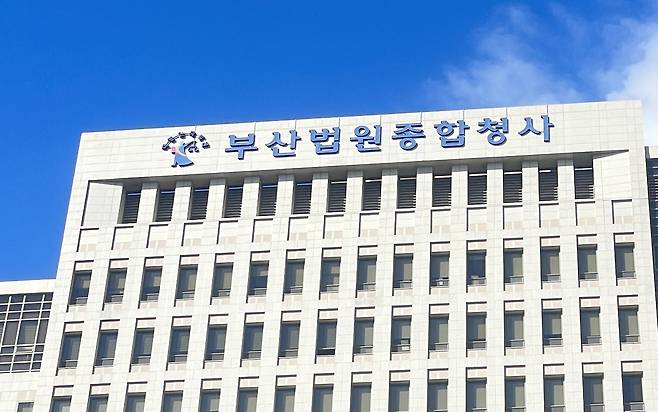 부산지법 [연합뉴스 자료사진]