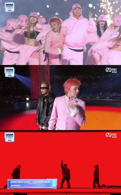 사진='2024 마마 어워즈' 생중계 캡처