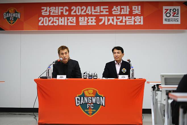 사진제공=강원FC