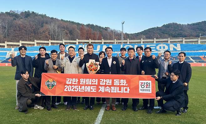 사진제공=강원FC