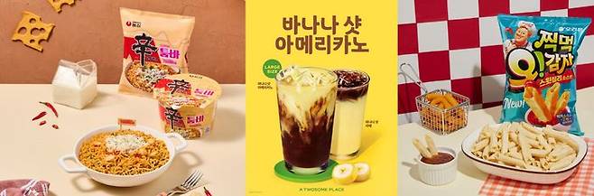 ⓒ각 사 제공