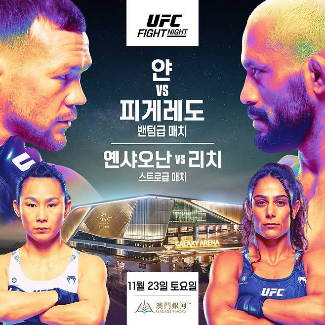 467553123_911647294393286_2510331260509299411_n.jpg 이번주 UFC 진출을 걸고 싸우는 한국인 파이터들 페이스 오프 ㄷㄷ