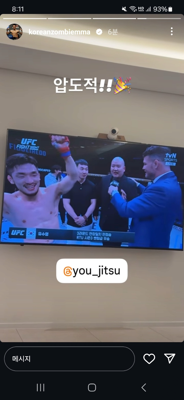 mi$bcombat-20241123-201842-000-resize.png 실시간) UFC 유수영 승리 새로운 한국인 UFC 파이터 탄생 ㄷㄷ