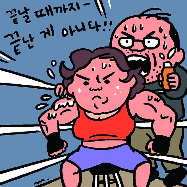 일러스트 김대중