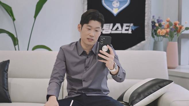 FC슈팅스타 박지성 단장. 쿠팡플레이