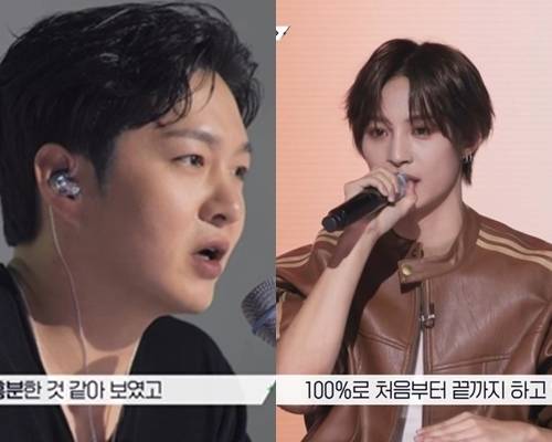 ‘유니버스 리그’ 이창섭, 양양이 권희준, 김대윤, 켄타, 금진호, 김기중, 로이스 무대를 혹평했다. 사진=유니버스 리그 캡처