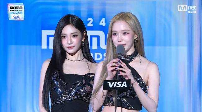 사진=Mnet ‘2024 MAMA AWARDS’ 생중계 캡처