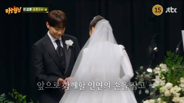 JTBC ‘아는 형님’ 캡처
