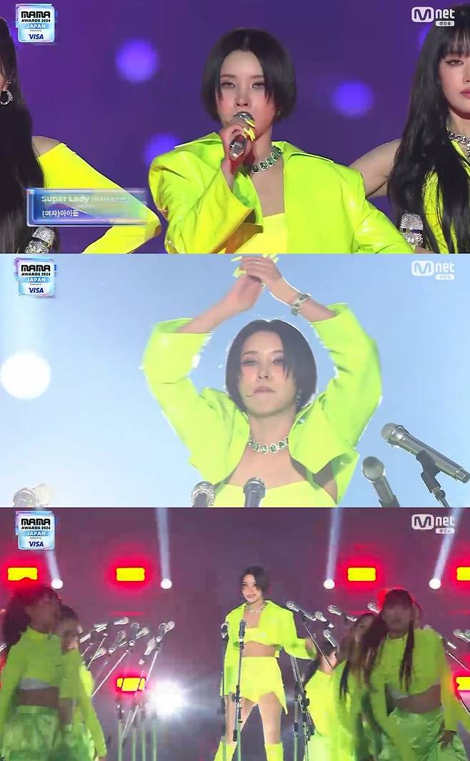 ▲ (여자)아이들 소연. 출처| 2024 MAMA 방송 캡처