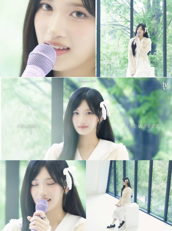 아이브 공식 유튜브 채널 (제공: 스타쉽)