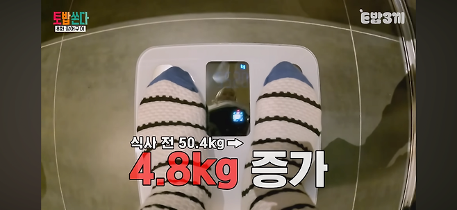 IMG_0061.png 한 끼에 장어덮밥만 5kg 먹은 여자