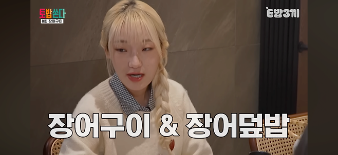 IMG_0058.png 한 끼에 장어덮밥만 5kg 먹은 여자