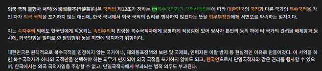 image.png 이중국적 소지자가 군대빼는건 과연 이득일까? 이중국적자가 군대를 빼는건 무조건 이득만일까? 이중국적이 군대빼는건 메리트 뿐일까?