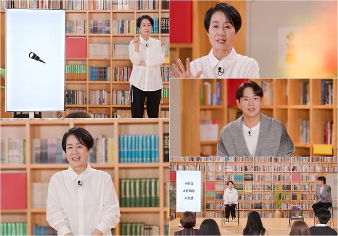 사진= ‘거인의 어깨 – 인생을 빌려드립니다’ 방송 캡처.