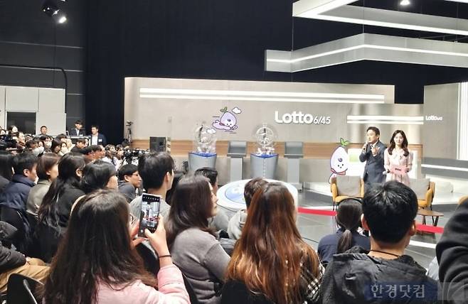 로또 공개 생방송 추첨 현장에 모인 100명의 참관단. 사진=한국경제신문