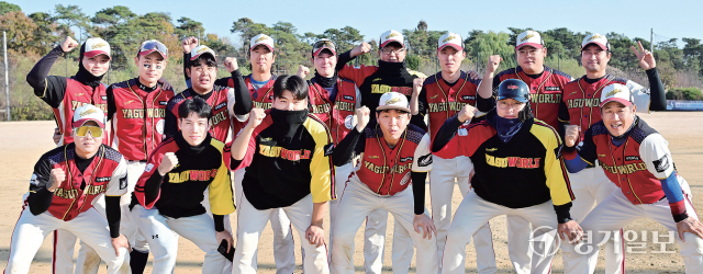 제9회 수원컵 전국사회인야구대회 결승전에서 화끈한 타격을 앞세워 젠틀맨에 대승을 거두고 우승컵을 안은 야구월드가 화이팅을 외치고 있다. 홍기웅기자