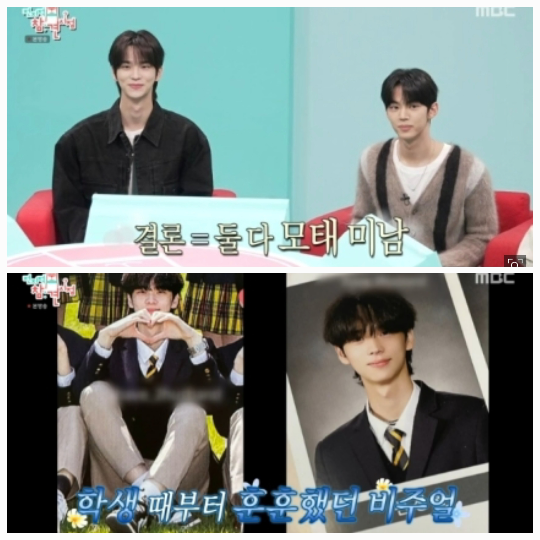 투어스 신유와 도훈은 ‘전참시’를 통해 보여준 솔직함과 유머 감각으로 대중의 호감을 샀다. 사진=MBC ‘전참시’ 캡처