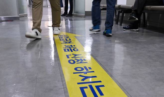 서울 마포구 서울서부고용복지플러스센터에 구직상담과 실업급여신청을 위해 시민들이 방문하고 있다. [헤럴드경제DB]