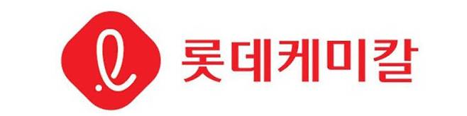 롯데케미칼 제공