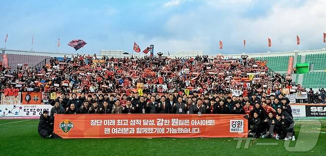 강원FC가 2024시즌 K리그1에서 창단 첫 준우승을 확정 지은 뒤 구단주인 김진태 지사, 김병지 대표, 윤정환 감독, 선수단, 팬들이 기념촬영을 하고 있다.(강원FC 제공)