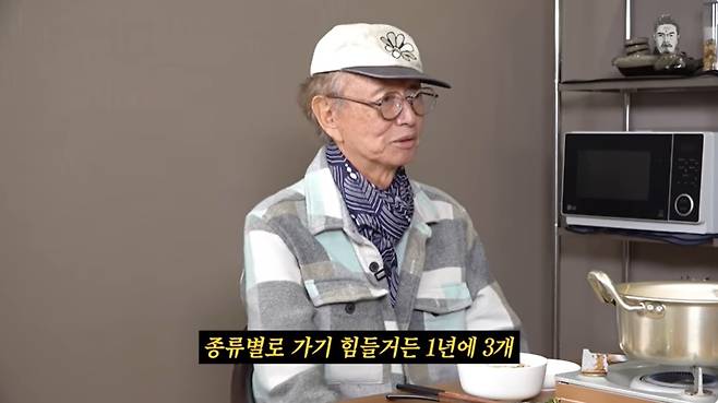 (유튜브 채널 '꼰대희' 갈무리)