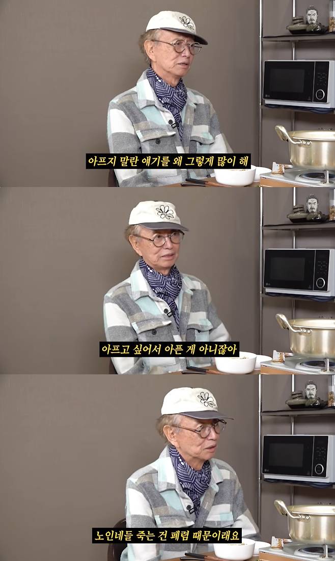 (유튜브 채널 '꼰대희' 갈무리)