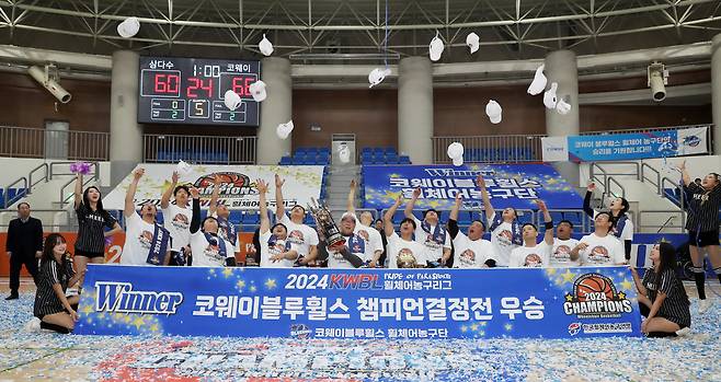 2024 휠체어농구리그 챔피언에 오른 코웨이 블루휠스 선수들이 시상식에서 환호하는 모습. /한국휠체어농구연맹