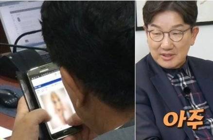 2014년 10월 국회 국감 도중 권성동 의원 사진(왼쪽). 사진 MBN 방송 캡처