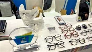 ‘CES 2022’에서 선보인 3D 커스텀 안경.  브리즘 제공