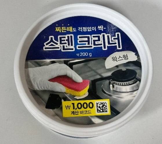 [사진제공=온라인 커뮤니티]