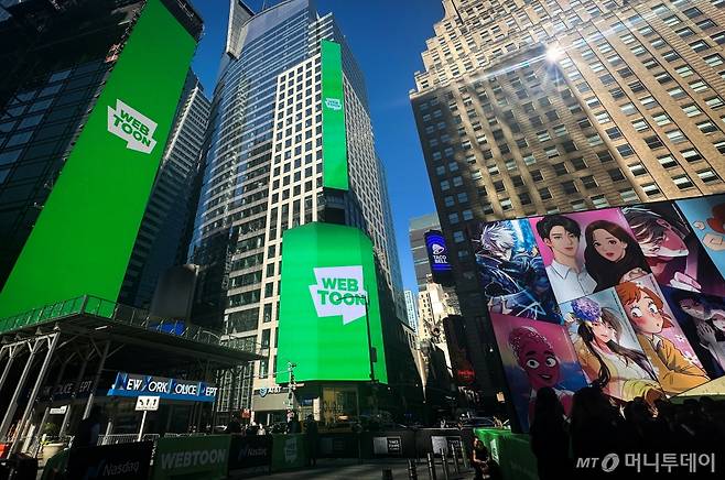 (뉴욕 로이터=뉴스1) 박형기 기자 = 27일(현지시간) 뉴욕증시 상장에 성공한 네이버 웹툰 시각물이 뉴욕 타임스 광장을 수놓고 있다. 2024.06.27  ⓒ 로이터=뉴스1  Copyright (C) 뉴스1. All rights reserved. 무단 전재 및 재배포,  AI학습 이용 금지. /사진=(뉴욕 로이터=뉴스1) 박형기 기자