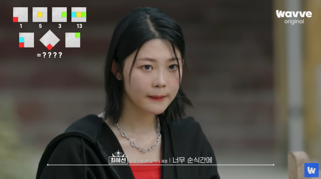 '피의 게임3' 최혜선/웨이브