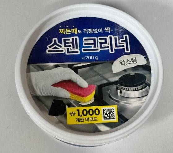 [온라인 커뮤니티 캡처]