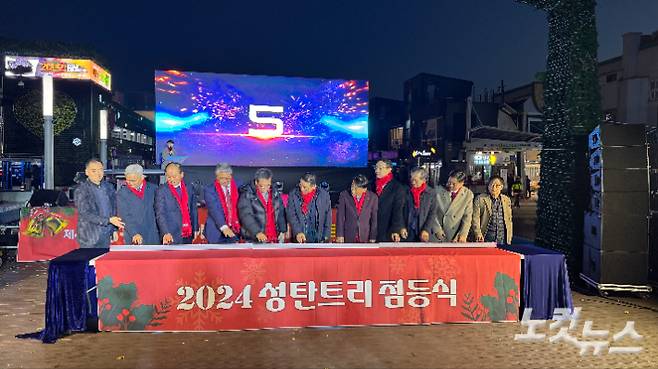 강릉크리스마스 겨울축제 조직위원회와 강릉시기독교연합회 등은 지난 24일 크리스마스 트리 점등예배와 점등식을 가졌다. 최진성 아나운서